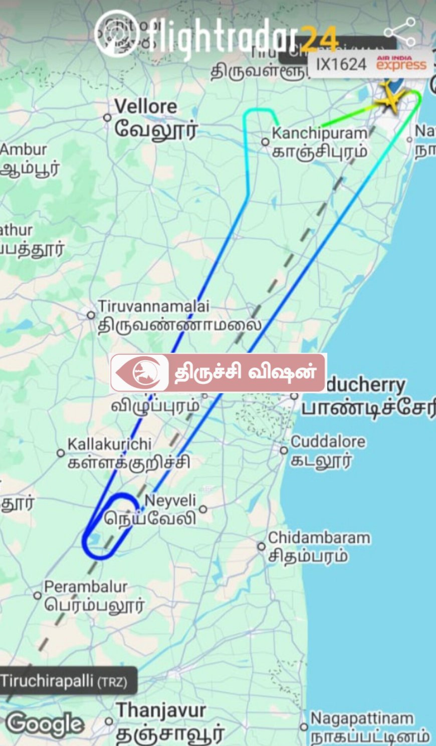 திருச்சியில் தரையிறங்க வேண்டிய விமானம் மோசமான வானிலை சென்னையில் தரையிறக்கம்