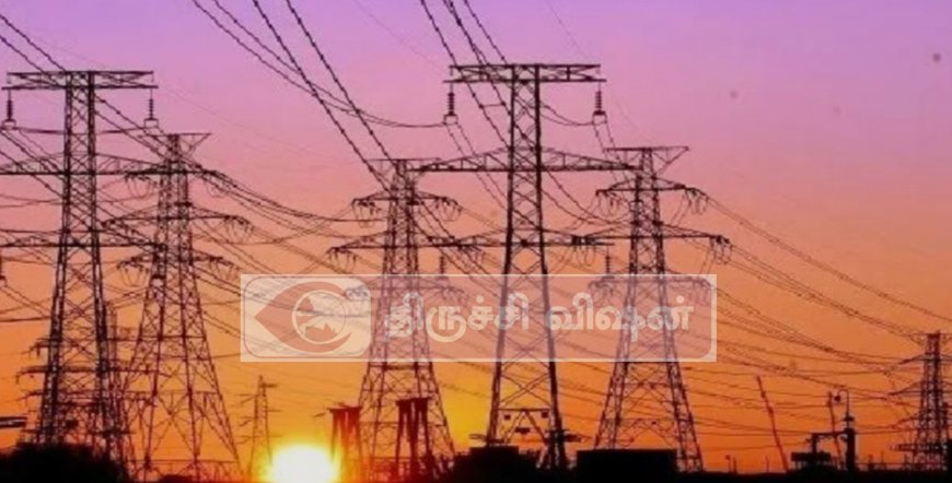 சனிக்கிழமை (17.05.2025) அன்று மின் நிறுத்தம் செய்யப்படும் பகுதிகள்