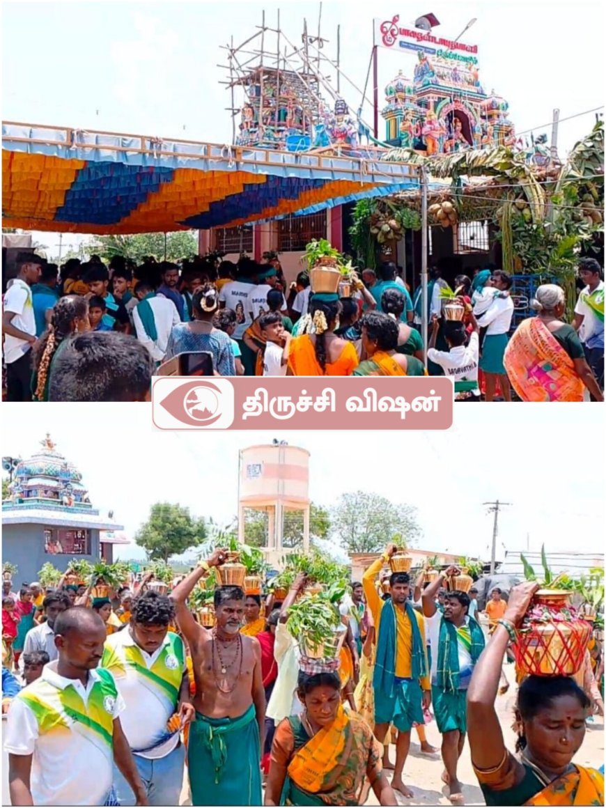 பாலதண்டாயுதபாணி முருகன் திருக்கோவில் கும்பாபிஷே விழாவிற்கு தீர்த்த குடம் எடுத்து வந்த பக்தர்கள்