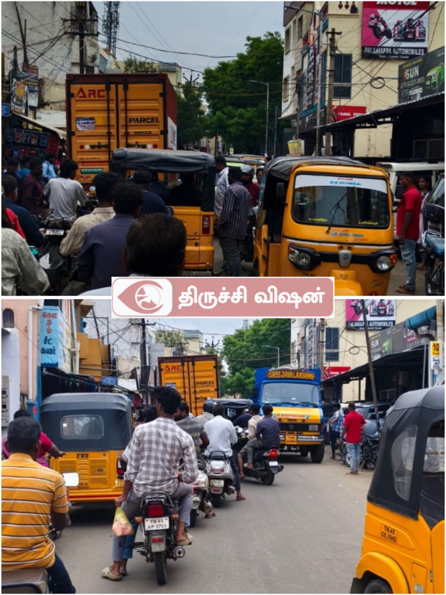 திருச்சி முக்கிய சாலையில் தினமும் சண்டையிடும் வாகன ஓட்டிகள்-நெரிசலில் சிக்கித் தவிக்கும் வாகனங்கள்