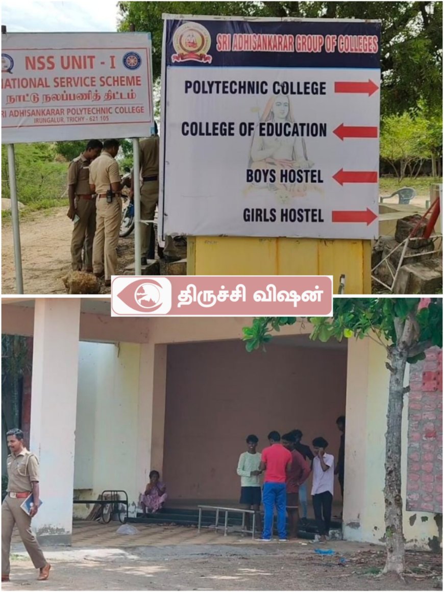 தனியார் பாலிடெக்னிக் கல்லூரி விடுதிக்குள் நுழைந்த கஞ்சா போதை கும்பல் மாணவர்களை தாக்கி அட்டூழியம்