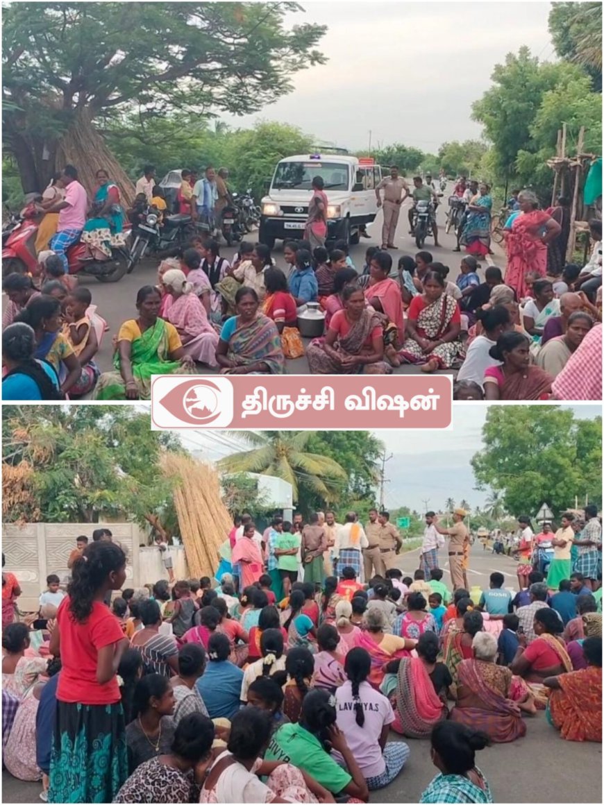 திருச்சி அருகே குடிநீர் கேட்டு பொதுமக்கள் சாலை மறியல்