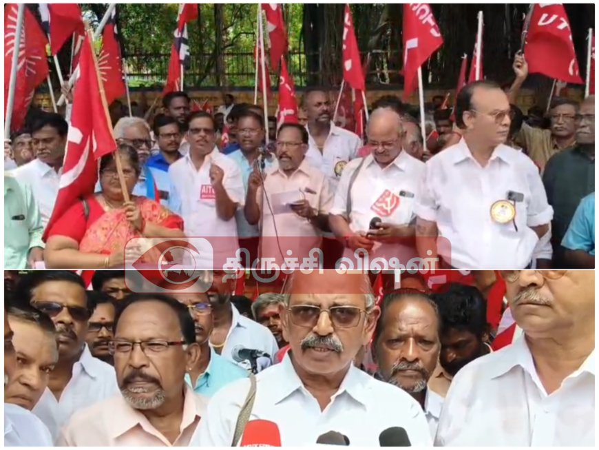 அனைத்து மத்திய தொழிற்சங்கங்கள் சார்பில் இன்று திருச்சி பிஎஸ்என்எல் அலுவலகம் முன்பு ஆர்ப்பாட்டம்