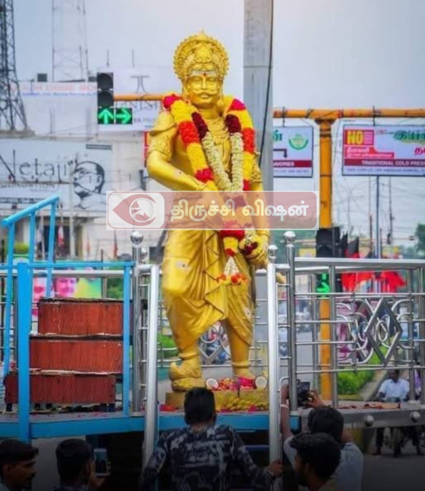 பேரரசர் பெரும்பிடுகு முத்தரையர் 1350-வது சதய விழா- பாதுகாப்பு அறிவிப்புகள்