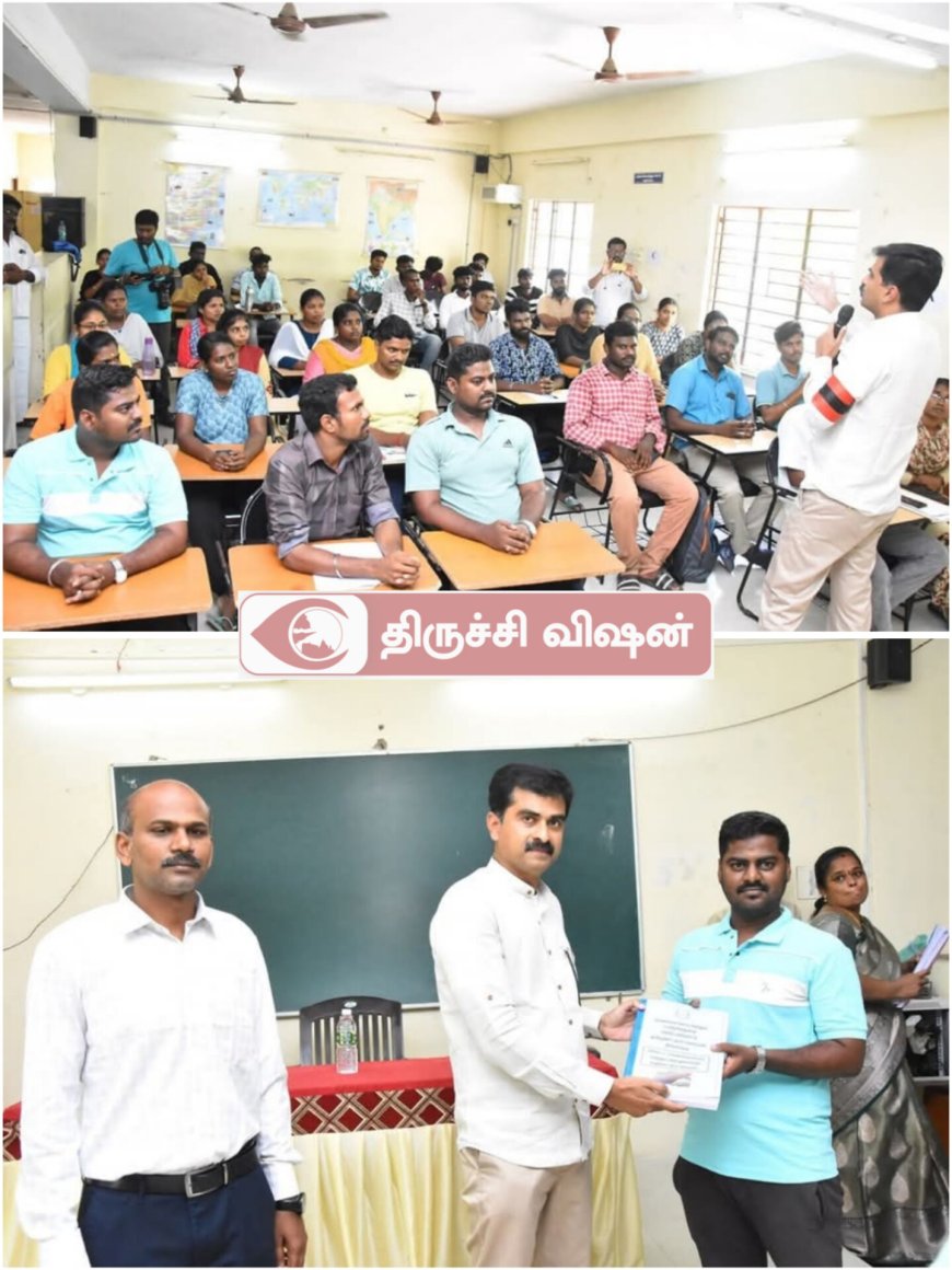 திருச்சி மாவட்டத்தில் நடைபெற்ற தனியார் வேலைவாய்ப்பு முகாமை தொடங்கி வைத்த எம்பி