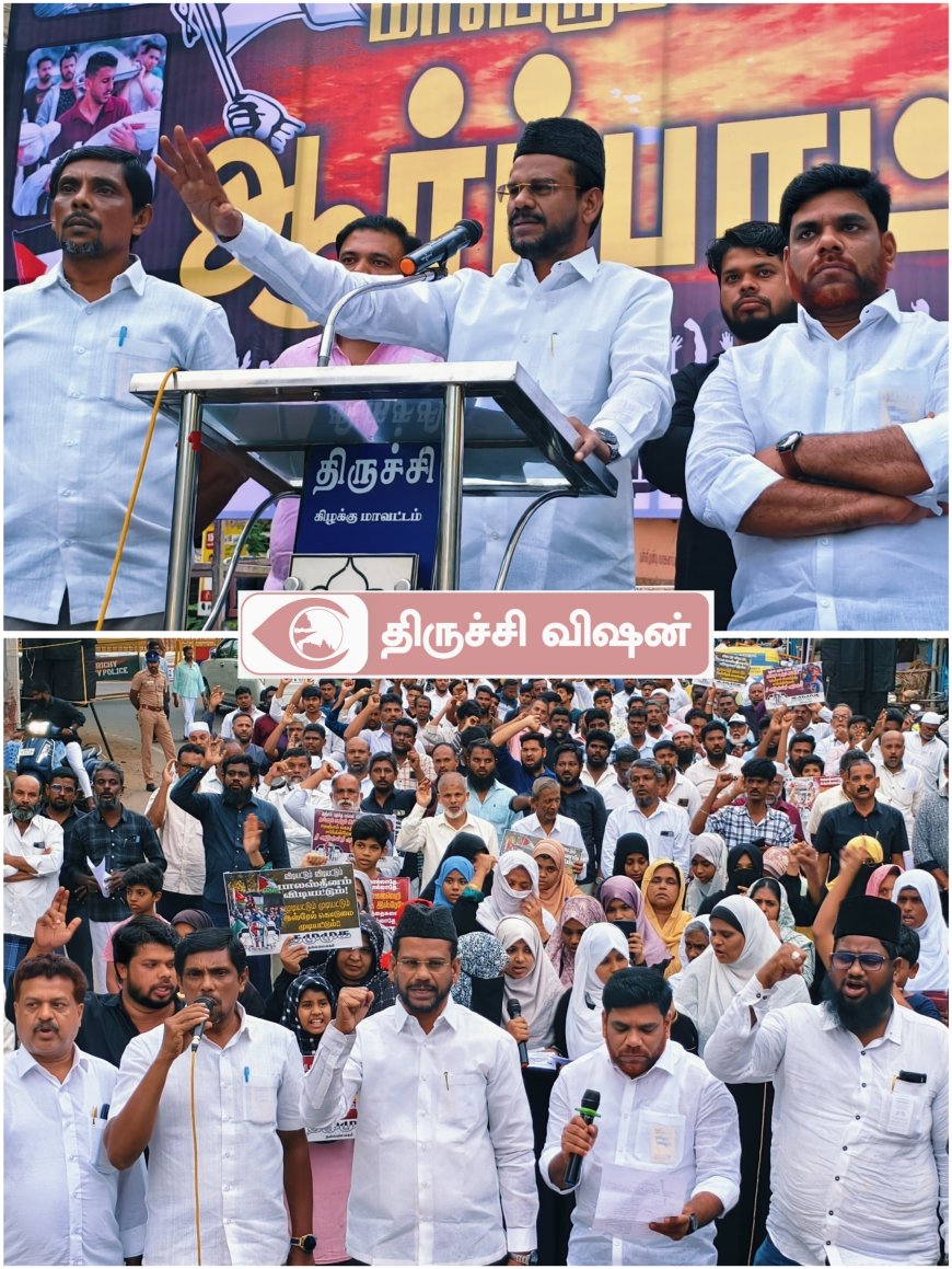 இன படுகொலை பயங்கரவாத செயலில் ஈடுபடும் இஸ்ரேலை கண்டித்து சட்டமன்ற உறுப்பினர் அப்துல் சமது தலைமையில் போராட்டம்