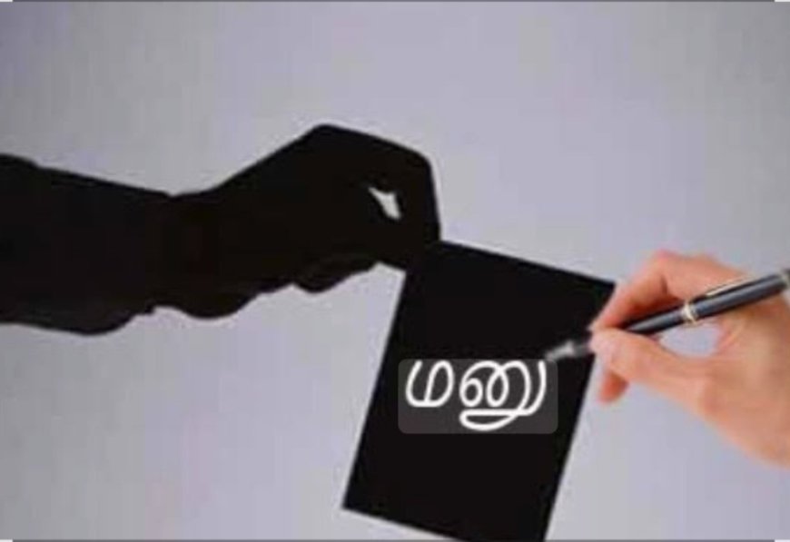 அரியலூர் - ஜெயங்கொண்டம் - அரை நிர்வாணத்துடன் மனு அளித்த வாலிபரால் பரபரப்பு