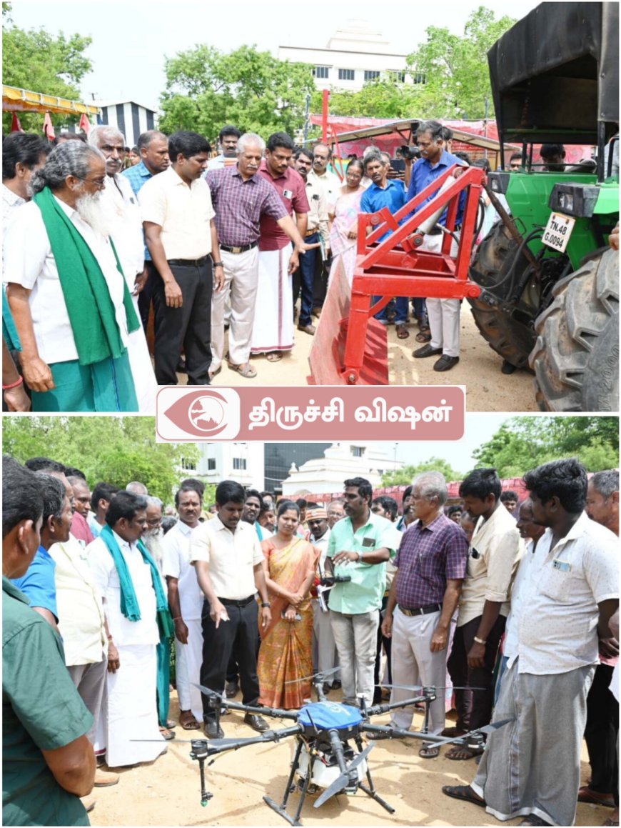திருச்சி மாவட்டத்தில் வேளாண் பொறியியல் துறை சார்பில் மாவட்ட ஆட்சியர் அலுவலகத்தில் முகாம்