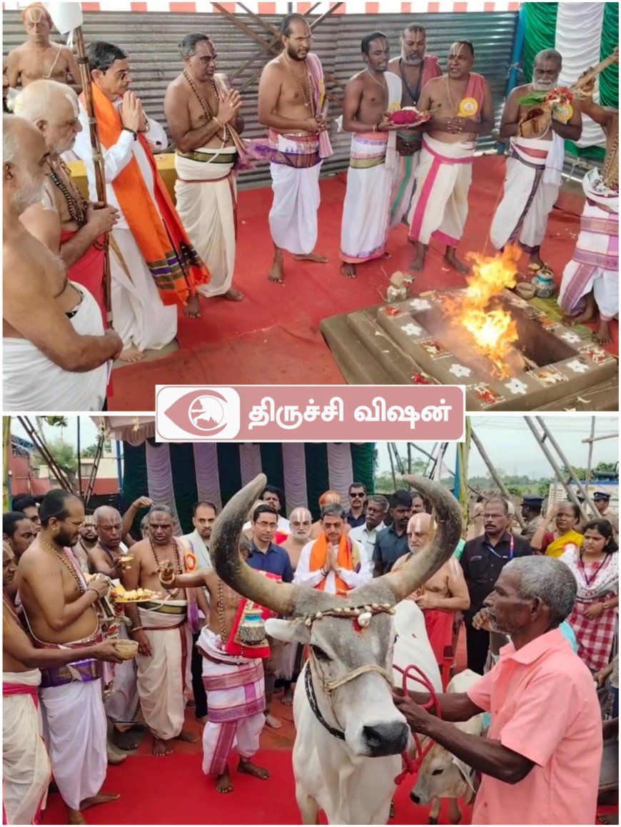 தென் திருப்பதி என்று அழைக்கப்படும் குணசீலம் கோவிலில் ராஜகோபுரம் அடிக்கல் நாட்டு விழா- தமிழக ஆளுநர் வருகை