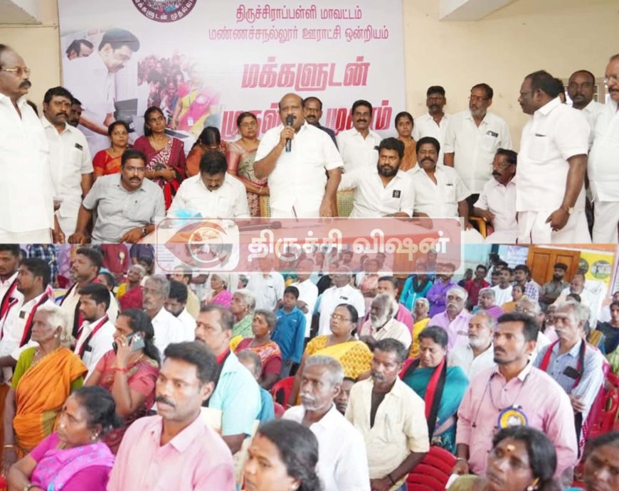 மக்களுடன் முதல்வர் திட்ட முகாம்- 93 மனுக்களுக்கு உடனடி தீர்வு
