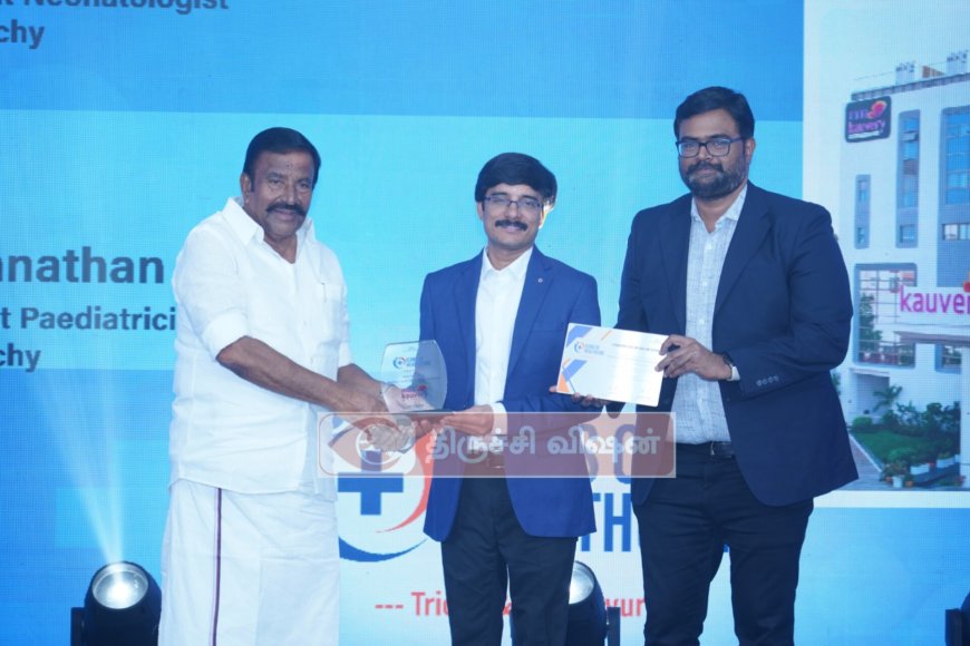 சுகாதாரப் பராமரிப்பில் ஒரு மைல்கல்:"மா  காவேரி மருத்துவமனை" டைம்ஸ் ஆஃப் இந்தியாவால் "சுகாதாரப் பராமரிப்புக்கான சின்னம்' என முடிசூட்டப்பட்டது”