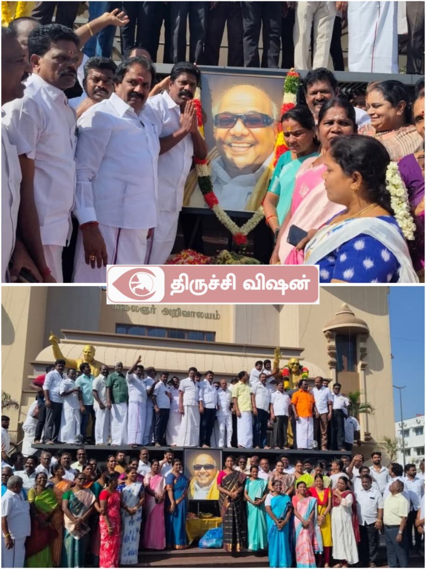 கலைஞர் 102 வது பிறந்த நாள் விழா- திருவுருவ சிலைக்கு மாலை அணிவித்து மரியாதை