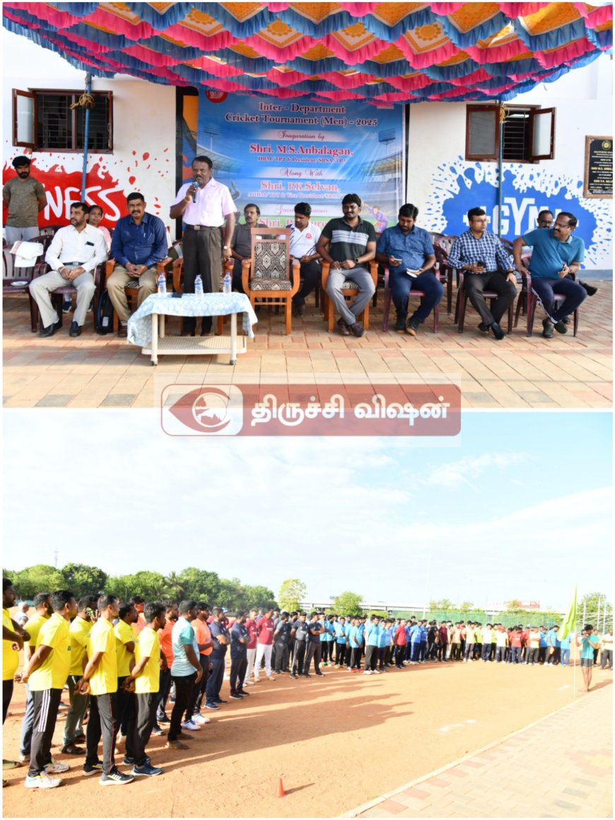 கல்லுக்குழி ரயில்வே மைதானத்தில் 14 துறைகளுக்கு இடையேயான கிரிக்கெட் போட்டி
