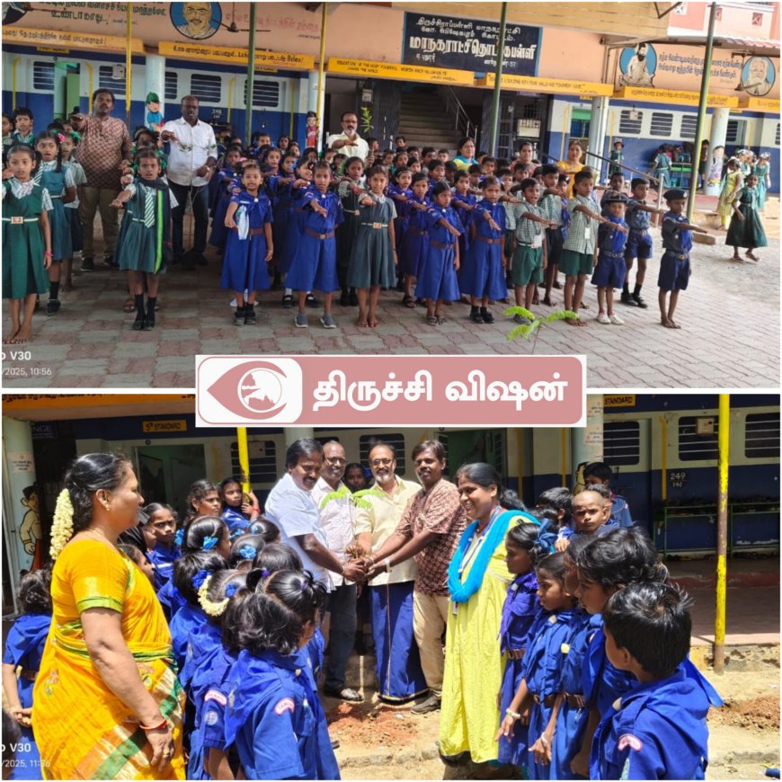 தண்ணீர் அமைப்பு சார்பில் மாநகராட்சி தொடக்கப்பள்ளியில் உலக சுற்றுச் சூழல் தின விழா