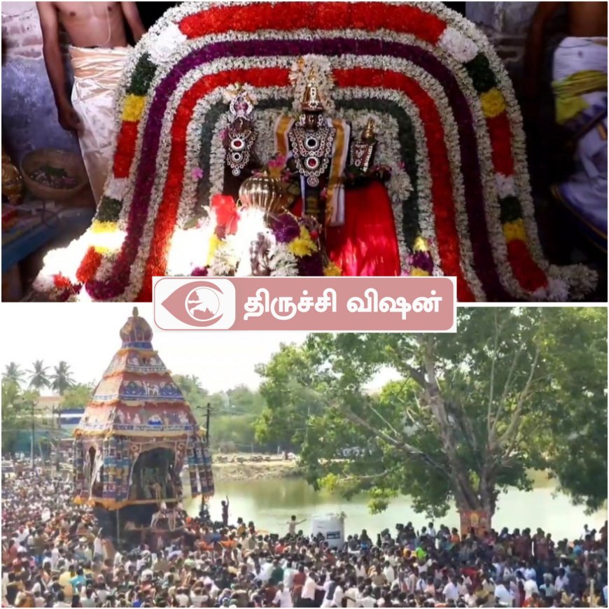 எறும்பீஸ்வரர் திருக்கோயில் வைகாசி விசாகப் பெருந்திருவிழா