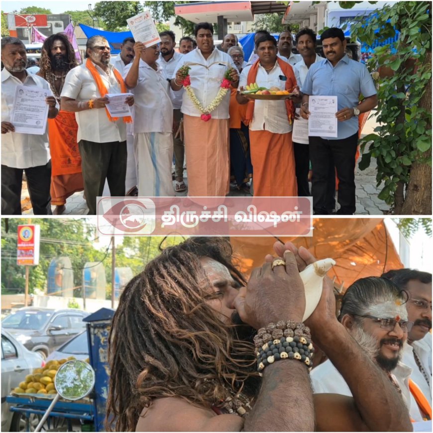 அகில பாரத இந்து சபா அமைப்பு தட்டில் பூ பழம் வைத்து சங்கு ஊதி போராட்டம்