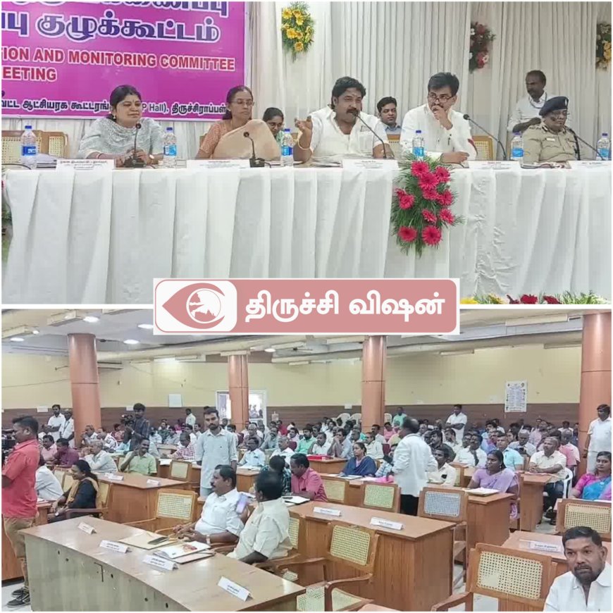 அடுத்தவர் சாப்பாட்டை எடுத்து மற்றவர்களுக்கு கொடுக்காதீர்கள் - அமைச்சர் கே.என்.நேரு மீது நேரடியாக குற்றச்சாட்டு வைத்த எம்.எல்.ஏ