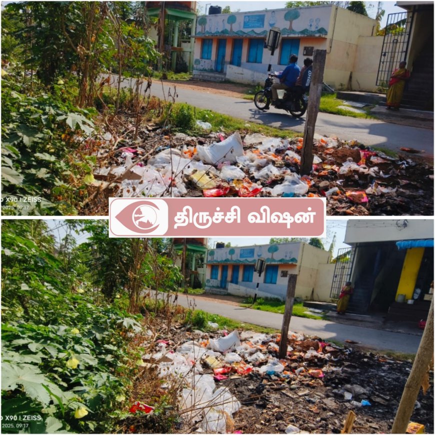 அங்கன்வாடி மையத்தின் அருகில் கொட்டப்படும் கழிவுகள் - புகார் அளித்தும் நடவடிக்கை எடுக்காத அதிகாரிகள்