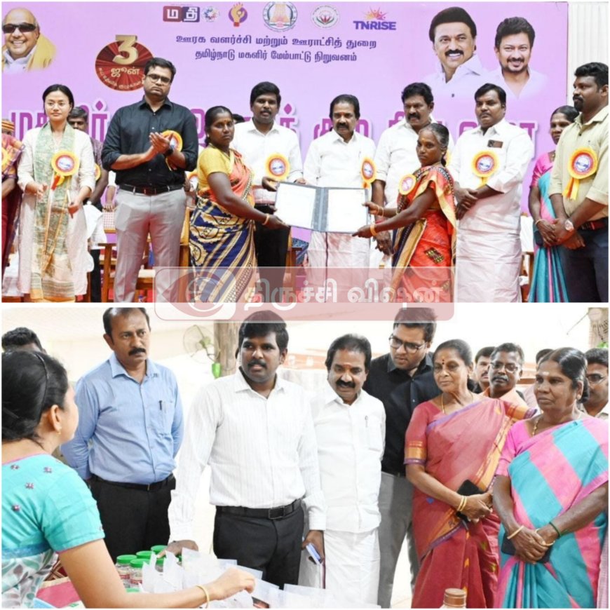 மகளிர் சுய உதவி குழு தின விழா-121.05 கோடி மதிப்பீட்டில் நலத்திட்ட உதவிகள்