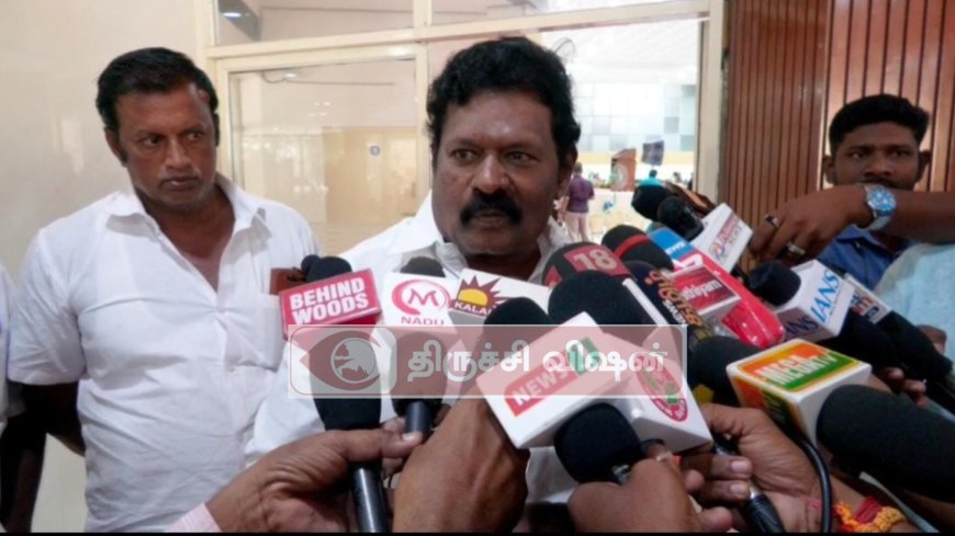 உள்ளாட்சி பிரதிநிதிகள் வரவில்லை என்றுதான் பொதுமக்கள் என்னிடம் குற்றச்சாட்டை முன் வைத்தனர் -முசிறி திமுக எம் எல் ஏ