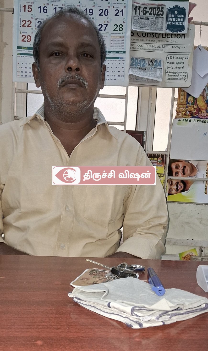 லஞ்சப்பணம் பெற்றபோது கையும் களவுமாக பிடிப்பட்ட பில்கலெக்டர்