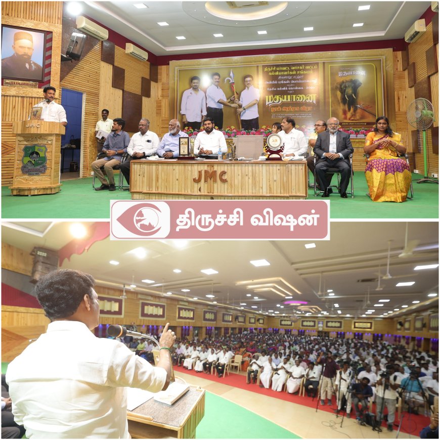 கல்விக் கொள்கை 2020 - "மதயானை” நூல் அறிமுக விழா