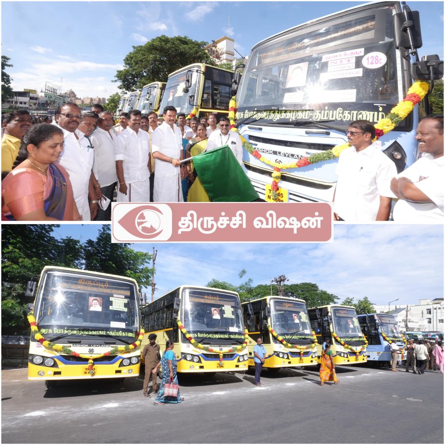 மகளிர் விடியல் பயண பேருந்து மற்றும் 4 புறநகர் பேருந்துகளை கொடியசைத்து துவக்கி வைத்த அமைச்சர்