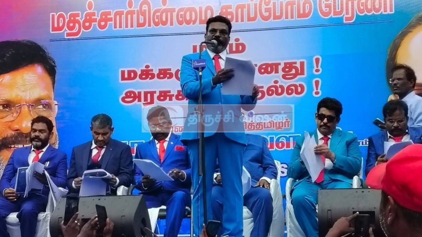 விடுதலை சிறுத்தை கட்சியின் சார்பில்  பேரணியில் நிறைவேற்றப்பட்ட தீர்மானங்கள்