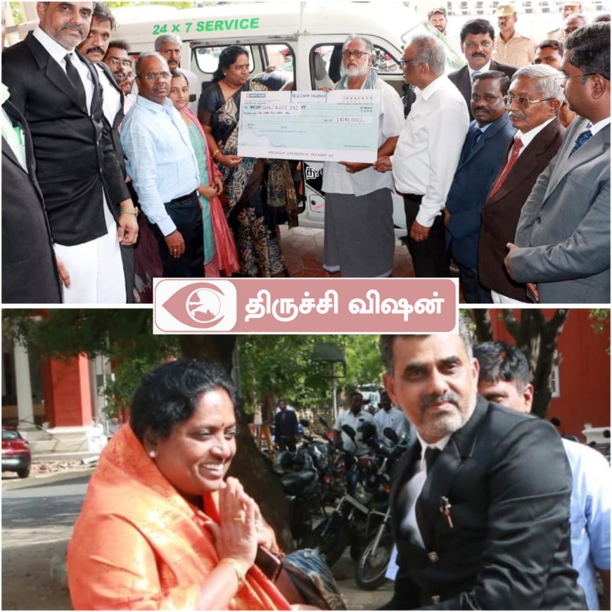 திருச்சி மாவட்ட ஒருங்கிணைந்த நீதிமன்றத்தில் தேசிய மக்கள் நீதிமன்ற நிகழ்ச்சி