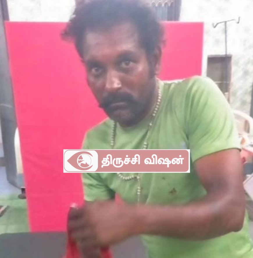 முசிறியில் கத்திக்குத்தில் ஒருவர் பலி