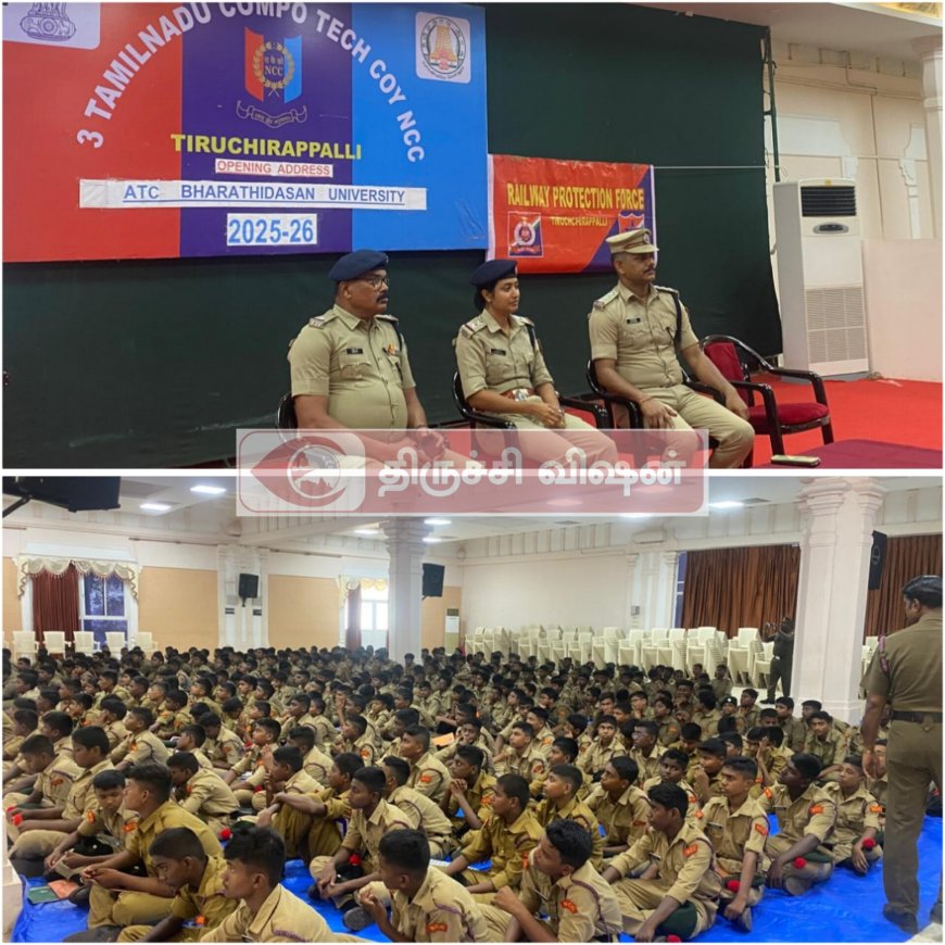 திருச்சிராப்பள்ளி இரயில்வே பாதுகாப்பு படை சார்பாக பள்ளி மாணவர்களிடையே விழிப்புணர்வு நிகழ்ச்சி