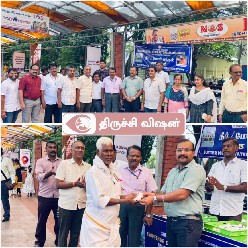 திருச்சி ரயில் நிலையத்தில் மோர் மற்றும் குடிநீர் விநியோக நிலையம்