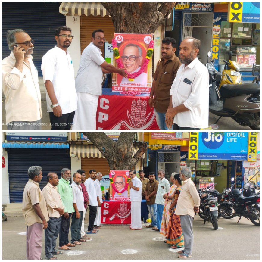 தியாகசீலர் ப.மணிக்கம் 26 ம் ஆண்டு நினைவு தினம்