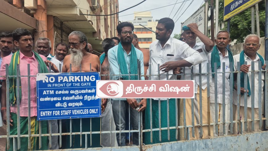 விவசாயிகள் சங்க தலைவர் தலைமையில் விவசாயிகள் IOB மண்டல அலுவலகத்தை பூட்டி போராட்டம்
