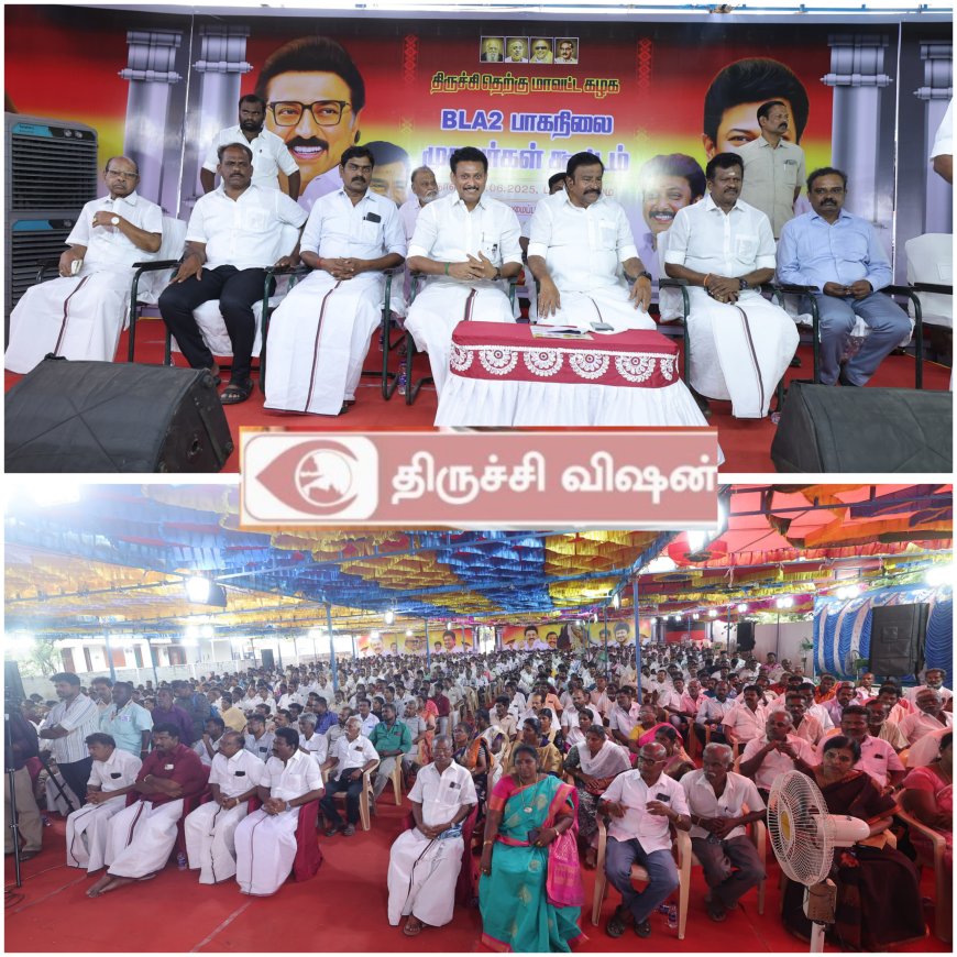 பாகநிலை முகவர்கள் கூட்டம்- தலைமை வகித்த கல்வித்துறை அமைச்சர்