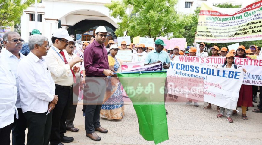சர்வதேச போதை ஒழிப்பு தினம்- மாவட்ட ஆட்சியர் தலைமையில் விழிப்புணர்வு பேரணி