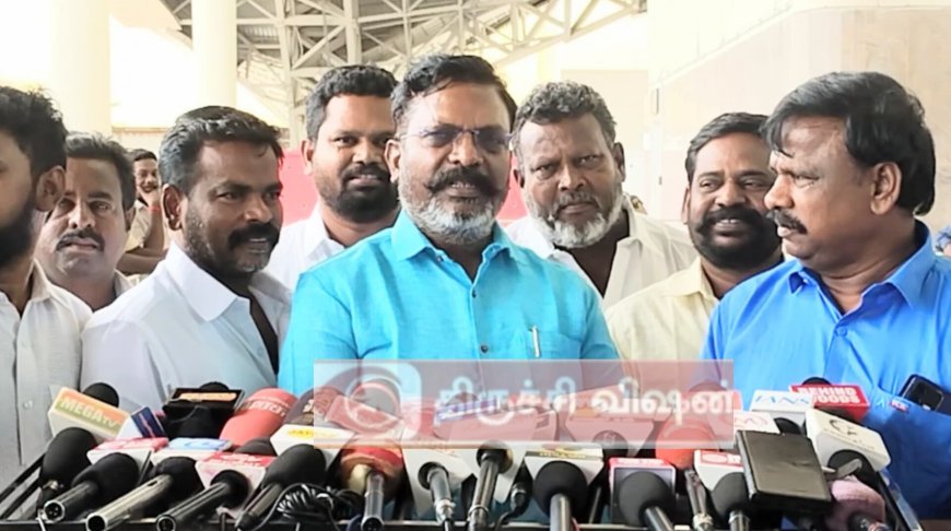 பாஜக பாமக இருக்கும் இடத்தில் நாங்கள் இருக்க மாட்டோம் - தொல் திருமாவளவன்