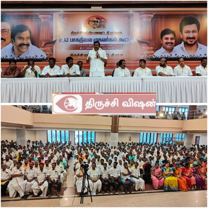 அமைச்சர் முன்னிலையில் திமுக பகுதி செயலாளரை எட்டி உதைத்த வட்ட செயலாளர்