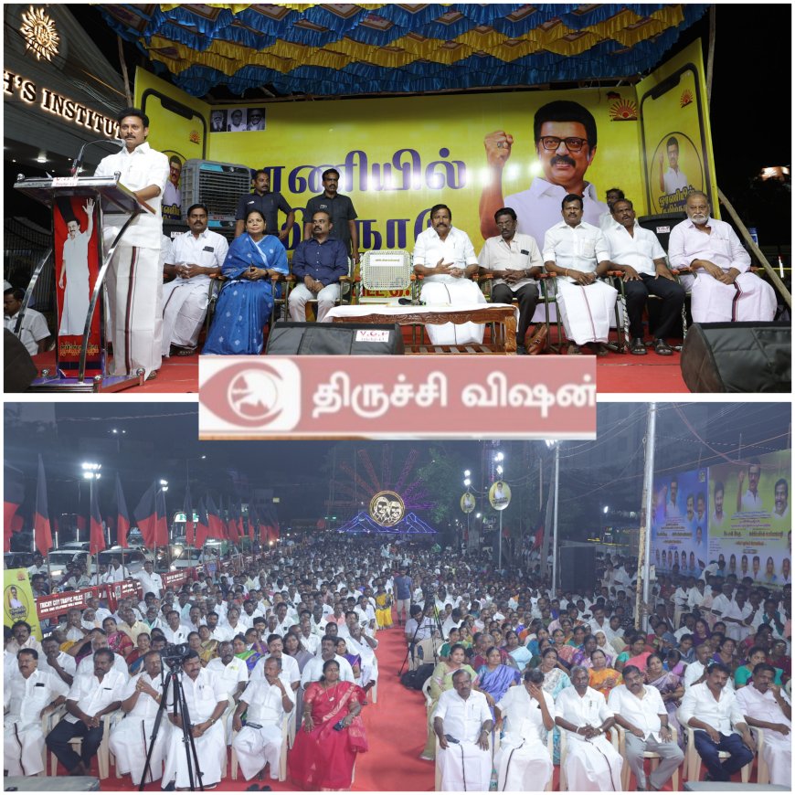 தெற்கு மாவட்ட திமுக சார்பாக  ஓர் அணி  பொதுக்கூட்டம்‌