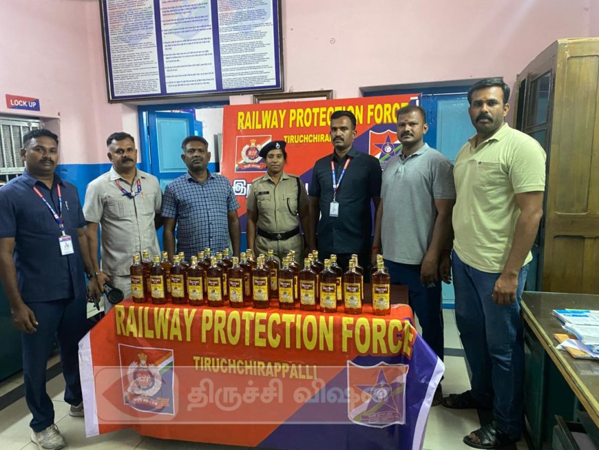 திருச்சி ரயில்வே பாதுகாப்பு படை சார்பாக போதை பொருட்கள் கடத்தலுக்கு எதிரான சிறப்பு நடவடிக்கை