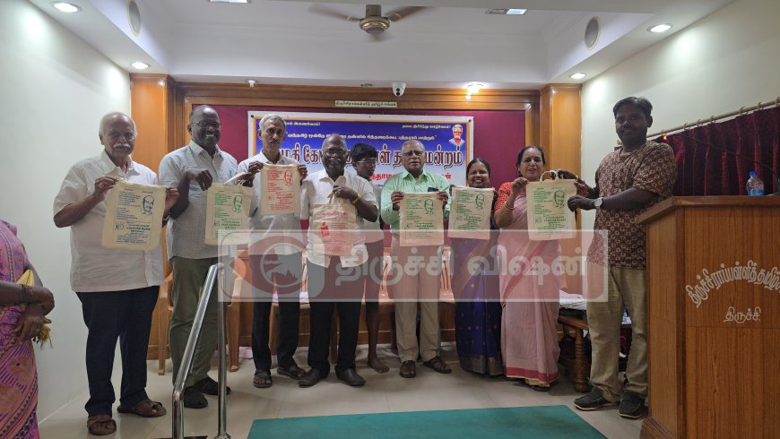 தண்ணீர் அமைப்பு சார்பில் சர்வதேச பிளாஸ்டிக் பை விழிப்புணர்வு நிகழ்வு