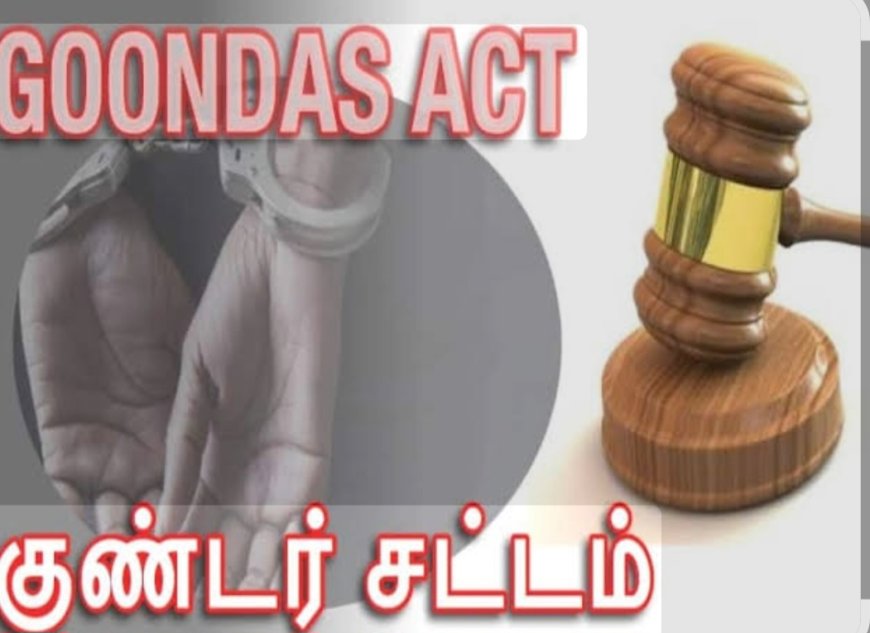 திருச்சி மாவட்டத்தில் ஜனவரி முதல் தற்போதுவரை மொத்தம் 57 தடுப்பு காவல் ஆணை- மாவட்ட காவல் கண்காணிப்பாளர் அதிரடி