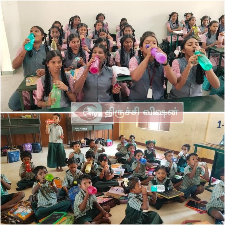 திருச்சி அரசு பள்ளிகளில் செயல்பாட்டிற்கு வந்தது "வாட்டர் பெல்" திட்டம்
