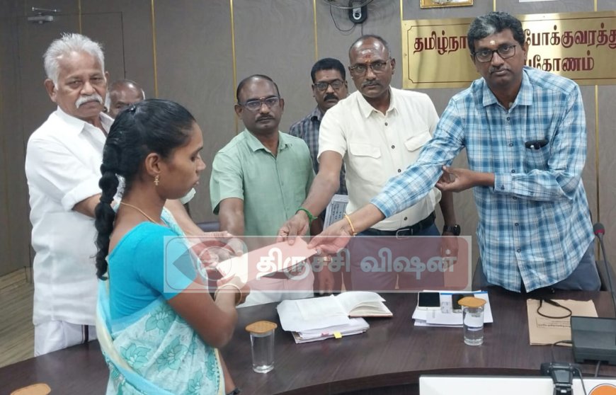 போக்குவரத்துக் கழகம் கும்பகோணம் தலைமையகத்தில் பணியின்போது இறந்த மற்றும் ஓய்வு பெற்ற பணியாளர்களுக்கு நிதியுதவி