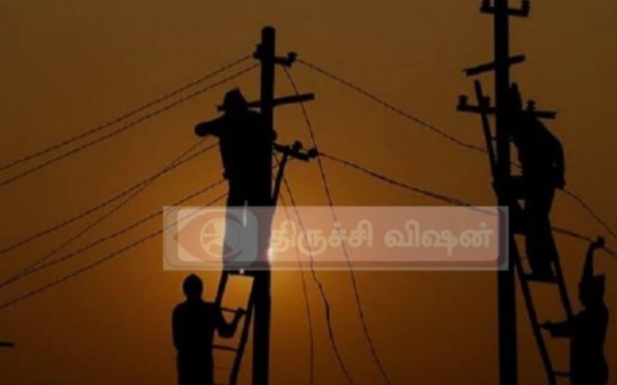 10.07.2025 (வியாழன்) அன்று மின்நிறுத்தம் செய்யப்படும் பகுதிகள்