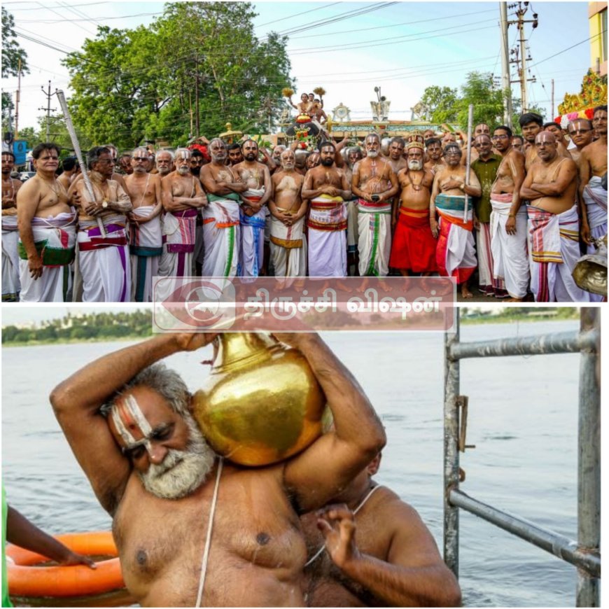 ஸ்ரீரங்கம் கோவிலில் ஜேஷ்டாபிஷேகம் - காவிரியிலிருந்து தங்க குடத்தில் புனித நீர்