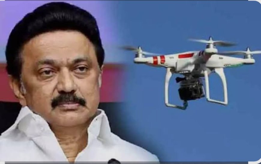 தமிழக முதல்வர் வருகை- ட்ரோன்கள் பறக்க தடை