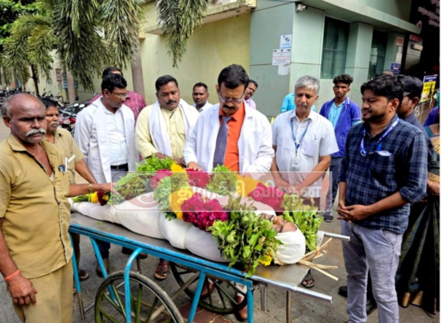 திருச்சி அரசு மருத்துவமனையில் மூளை சாவு அடைந்தவரின் உடல் உறுப்புக்கள் தானம்