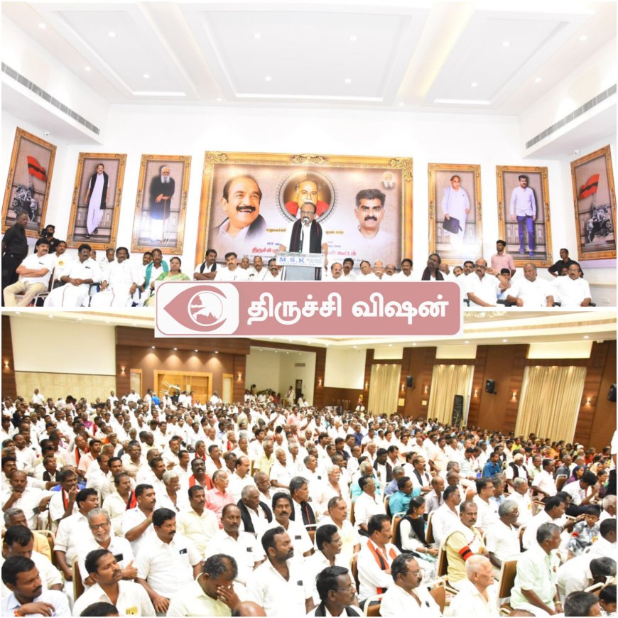 திகைப்பை ஏற்படுத்திய திருச்சி மண்டல மதிமுக செயல்வீரர்கள் கூட்டம்!