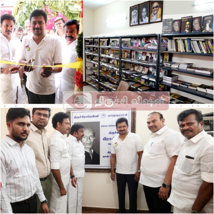 திருச்சியில் புதிய படிப்பகம்- திறந்து வைத்த துணை முதலமைச்சர் உதயநிதி ஸ்டாலின்